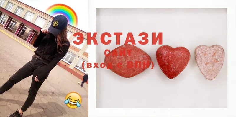 Экстази MDMA  Торжок 