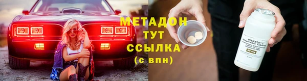 стафф Верхний Тагил