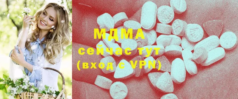 площадка какой сайт  сколько стоит  Торжок  МДМА VHQ 